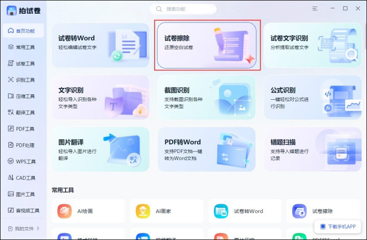 教你们三个还原方法9